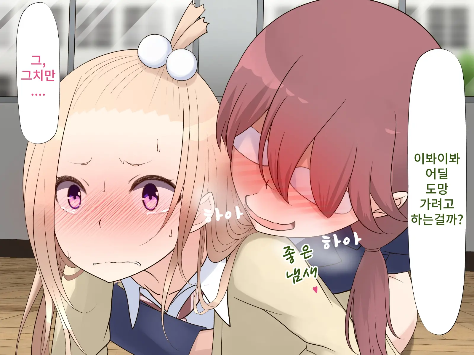 Saimin Engi